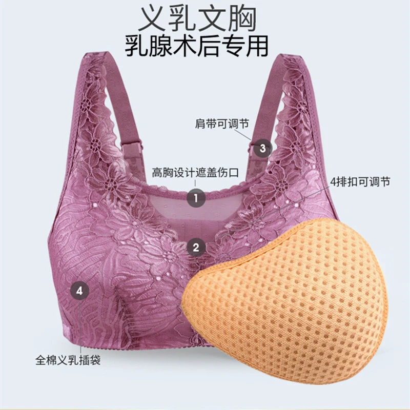 丽兹之影品牌乳腺术后切除草籽义乳成年硅胶义乳假体胸罩内衣文胸