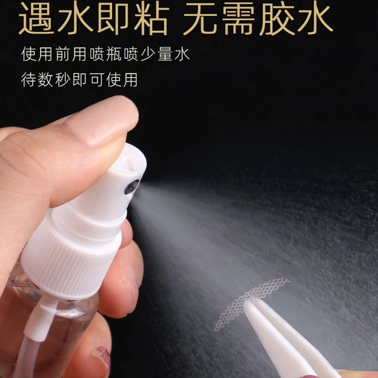 明明同款双眼皮贴送三件套工具（遇水即粘 360贴）