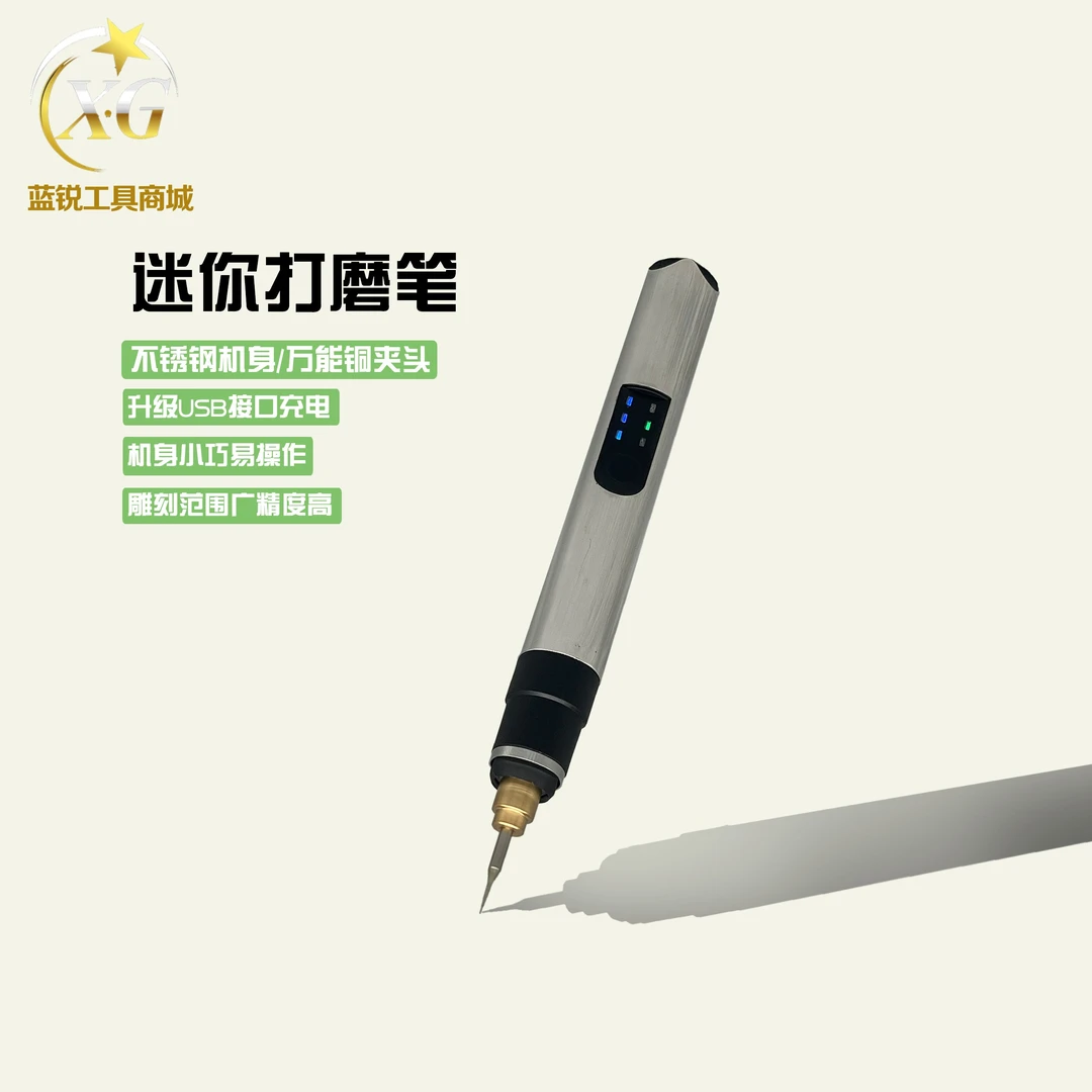 微型迷你打磨笔 打磨上盖 螺丝划牙 打磨芯片三档调速平稳防抖 稳