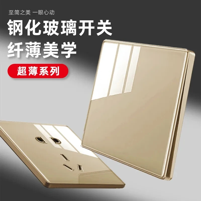 豪华钢化玻璃金开关插座86型暗装嵌入式