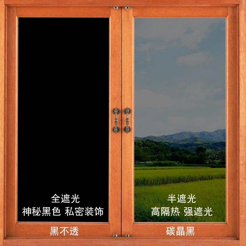 批发黑色遮光隔热膜防晒不透光玻璃贴膜阳台窗户贴纸防晒隔热膜