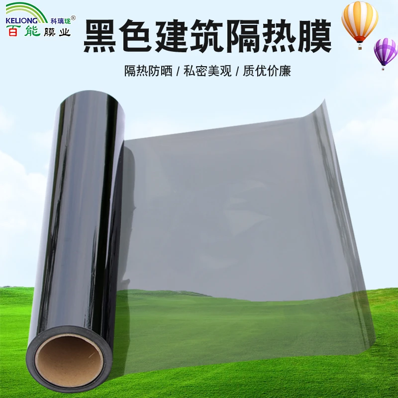 黑色隔热膜单向透视遮光防晒玻璃贴膜阳光房工厂窗户防晒隔热膜