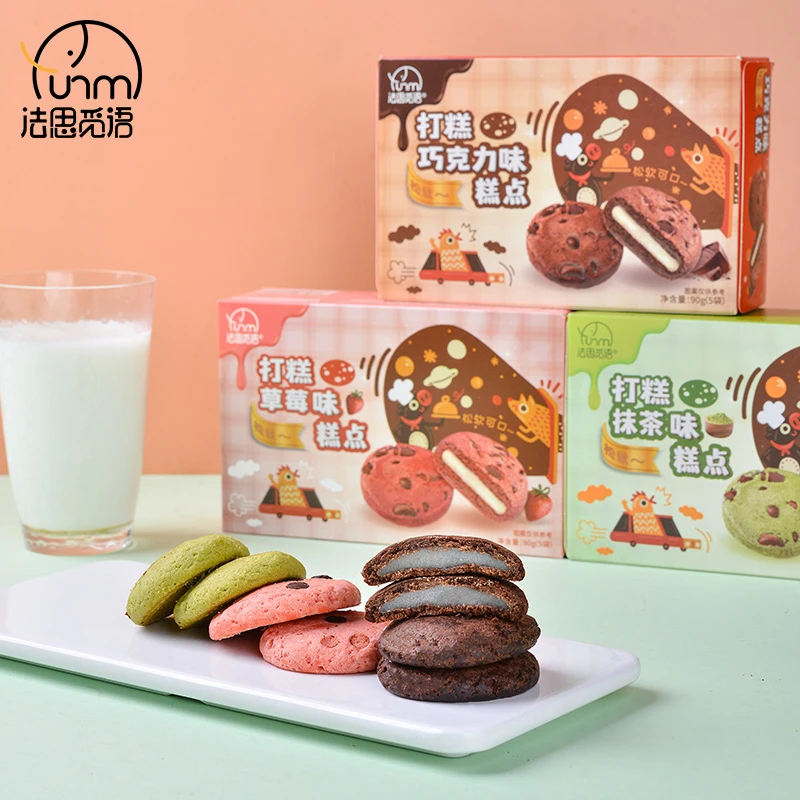 韩式打糕90g 糯米曲奇饼干点心零食品夹心软糯多种口味香醇传统