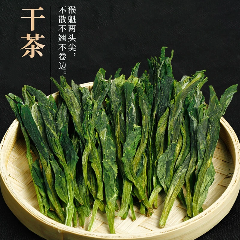 徽将军2024新茶雨前手工捏尖猴魁绿茶原产地25g安徽黄山茶叶