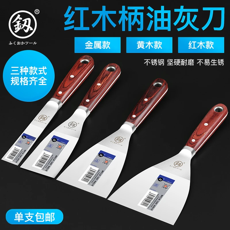 油灰刀刮腻子刀工具不锈钢加厚铲子清洁铲刮板批灰油漆小铲刀刮刀