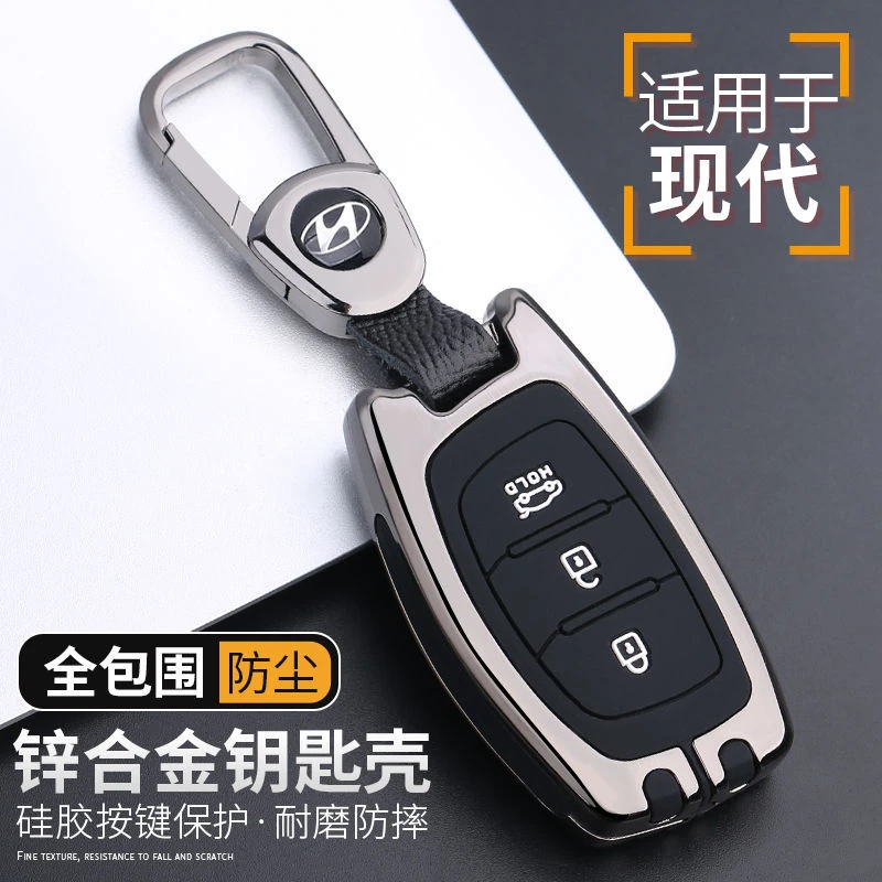 专用于北京现代领动名图钥匙套20款朗动悦纳瑞纳ix25途胜汽车包扣