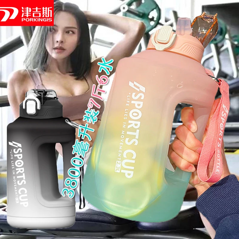 大水杯吨桶吨【内有吸管】耐高温津吉斯超厚户外健身运动大号太空杯