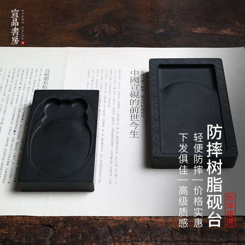 宣品书房4寸5寸高档带盖天然石头安徽歙砚宣砚写毛笔字书法国画