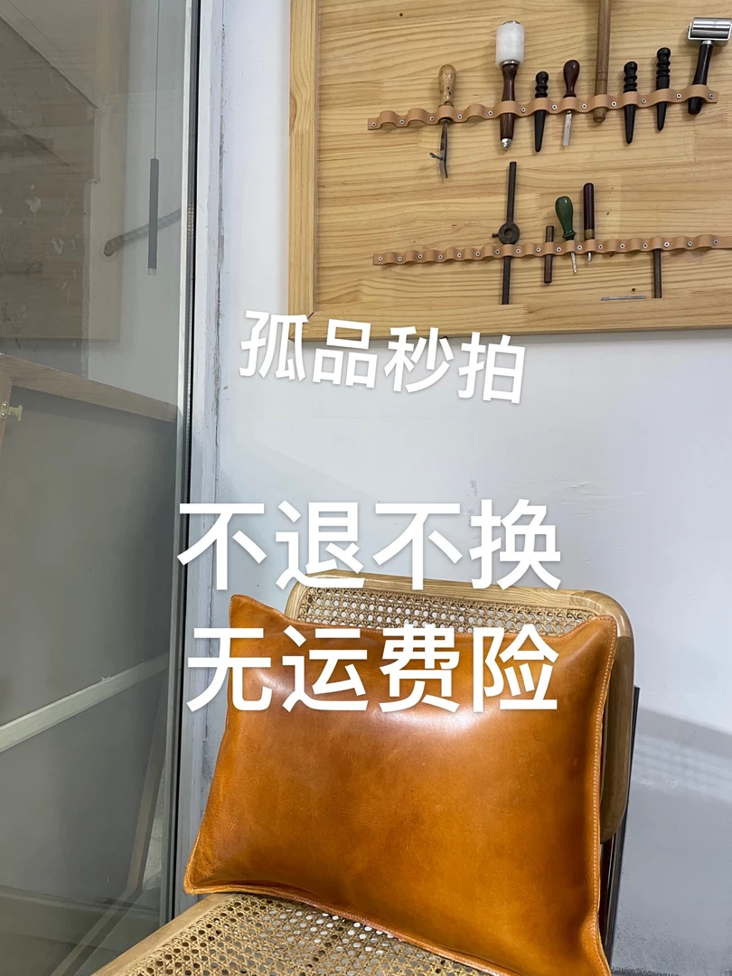 【原生原物】复古牛皮包包