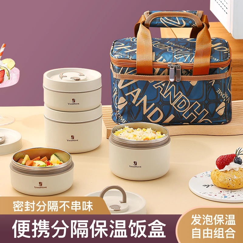 沃德百惠304不锈钢保温饭盒学生上班族带盖分装多层手提便当餐盒