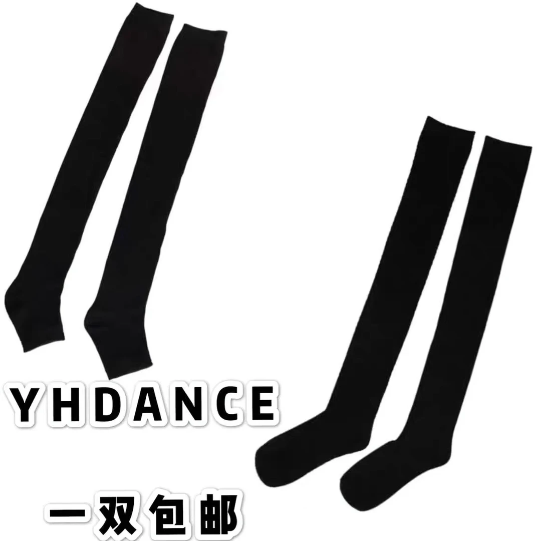YHDANCE拉丁舞包脚袜套