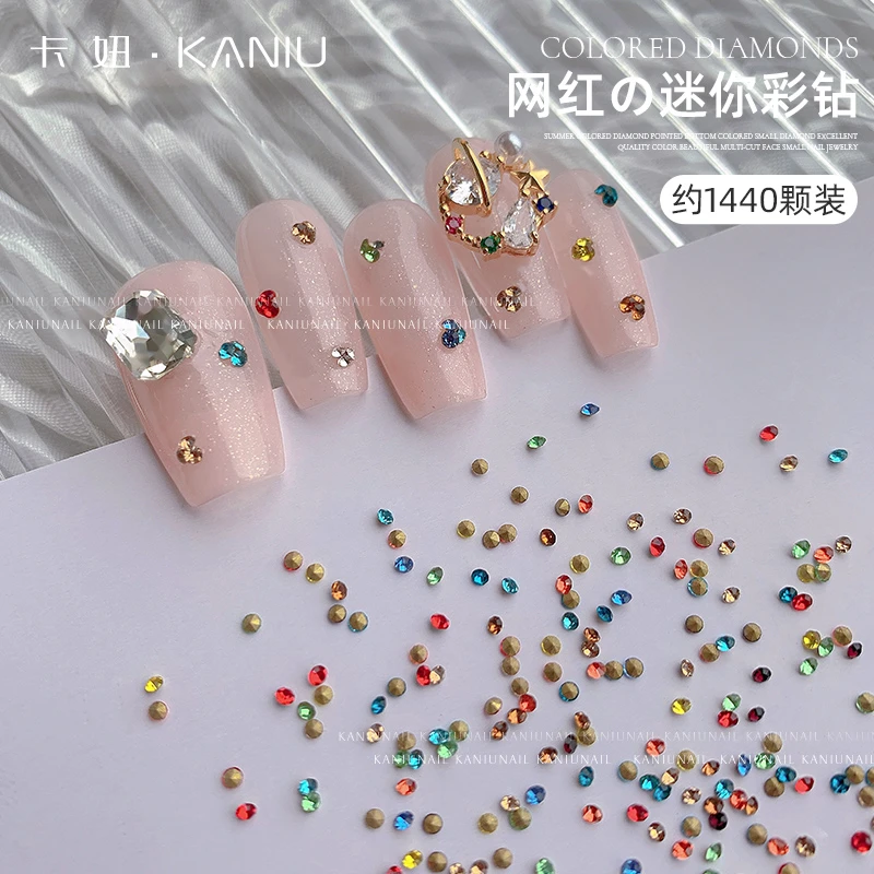 美甲微锆饰品尖底钻 迷你水晶小钻1440颗diy混装颜色指甲装饰配饰