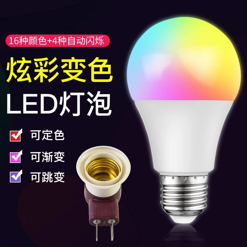 振牛小夜灯七色变光卧室灯温馨浪漫氛围酒店房间灯插座灯