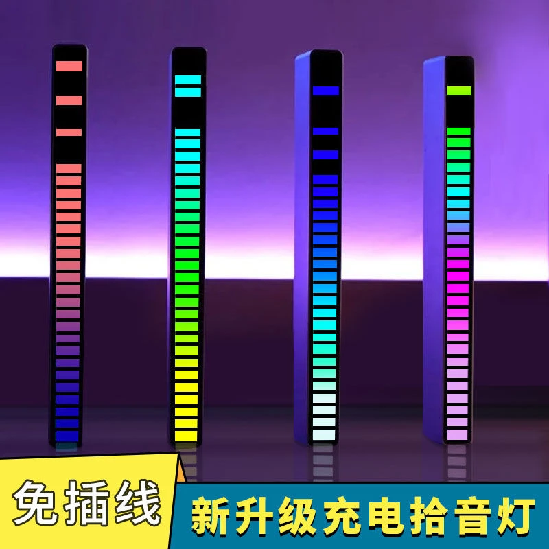 【桌搭好物】汽车RGB声控拾音节奏灯电竟氛围跳动音频谱摆件节奏