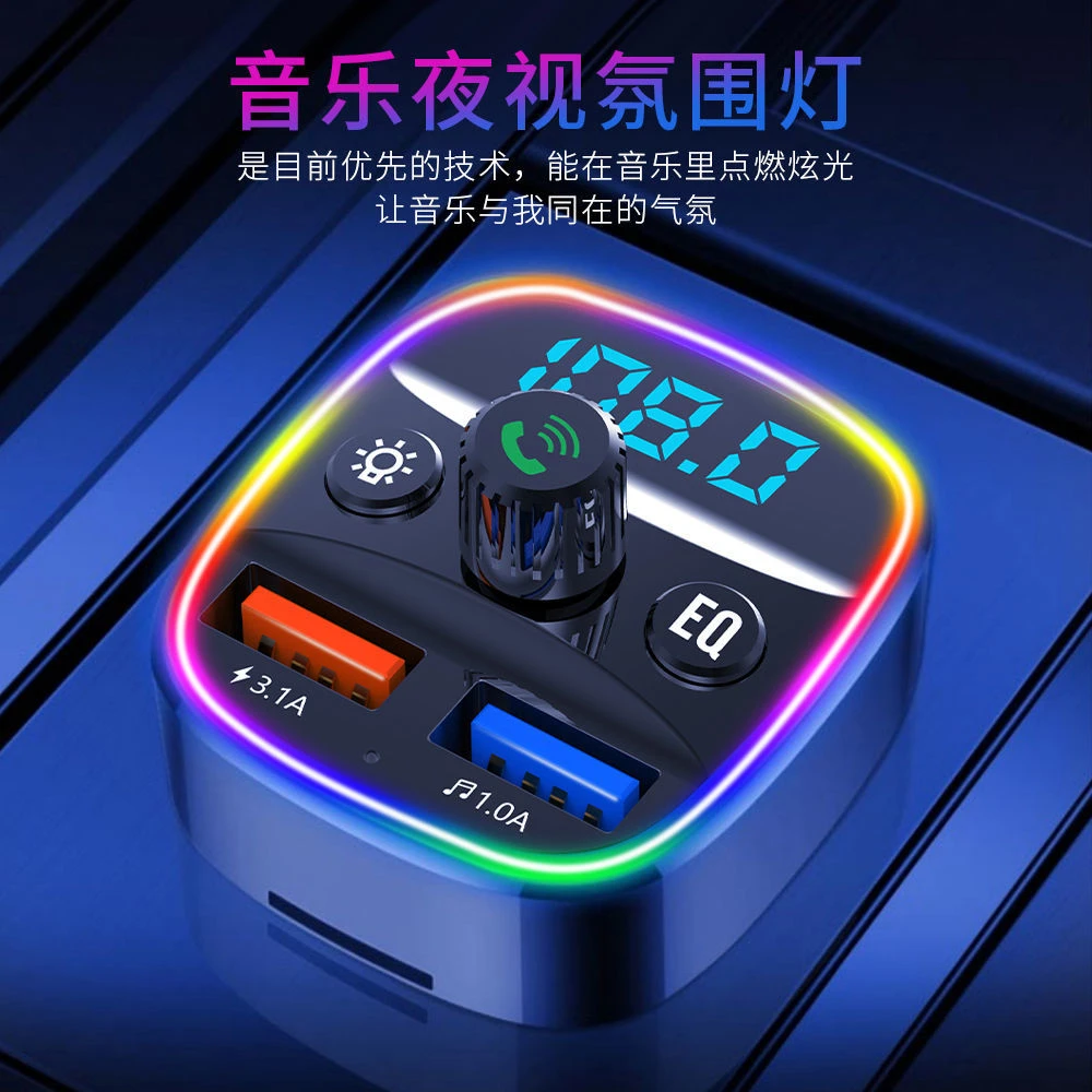 车载MP3播放器汽车蓝牙接收器免提手机导航通话双usb快充酷卡车