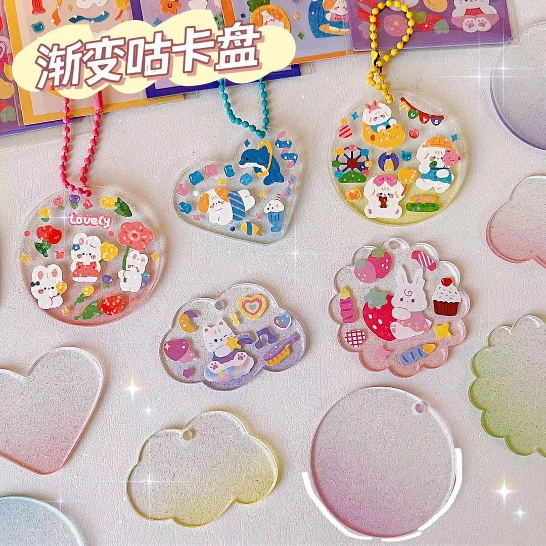咕盘闪粉渐变咕卡可爱DIY咕卡咕盘挂件手工亚克力咕卡