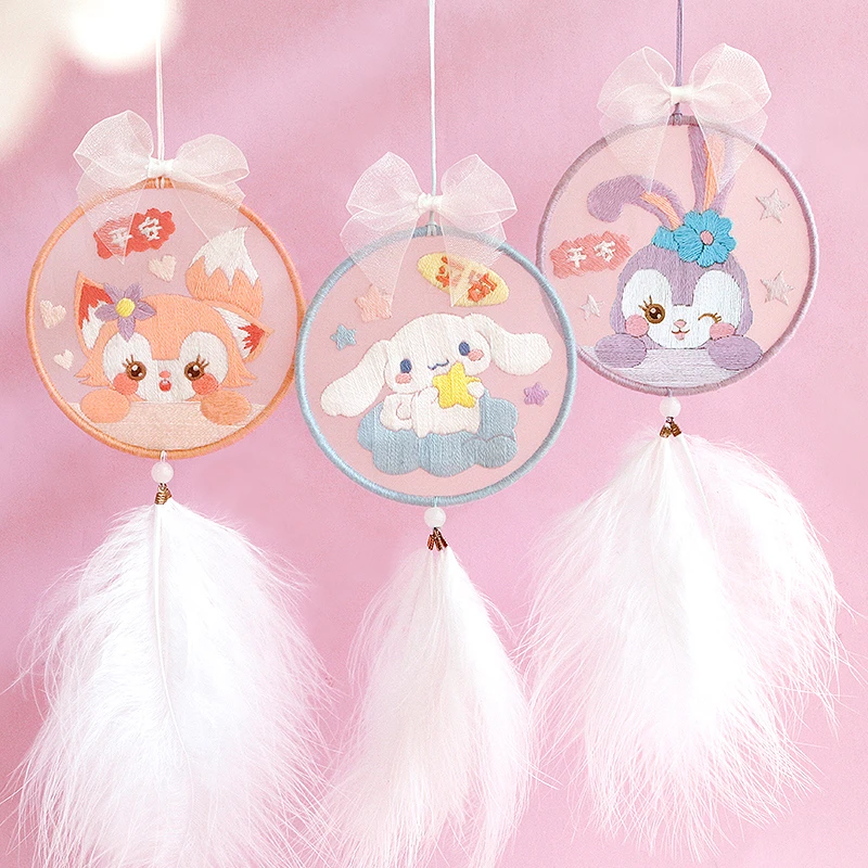 平安符手工diy刺绣材料包少女心捕梦网玉桂狗车挂件房间饰送男友