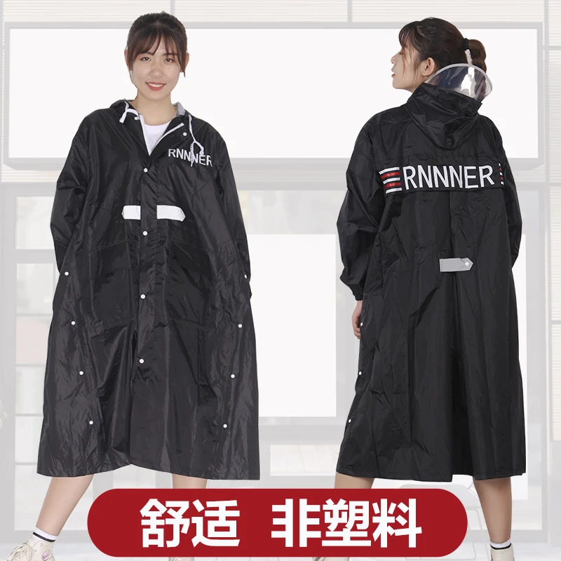 四合一雨衣电瓶电动自行车女背包徒步男轻薄防暴雨夜光条初中学生