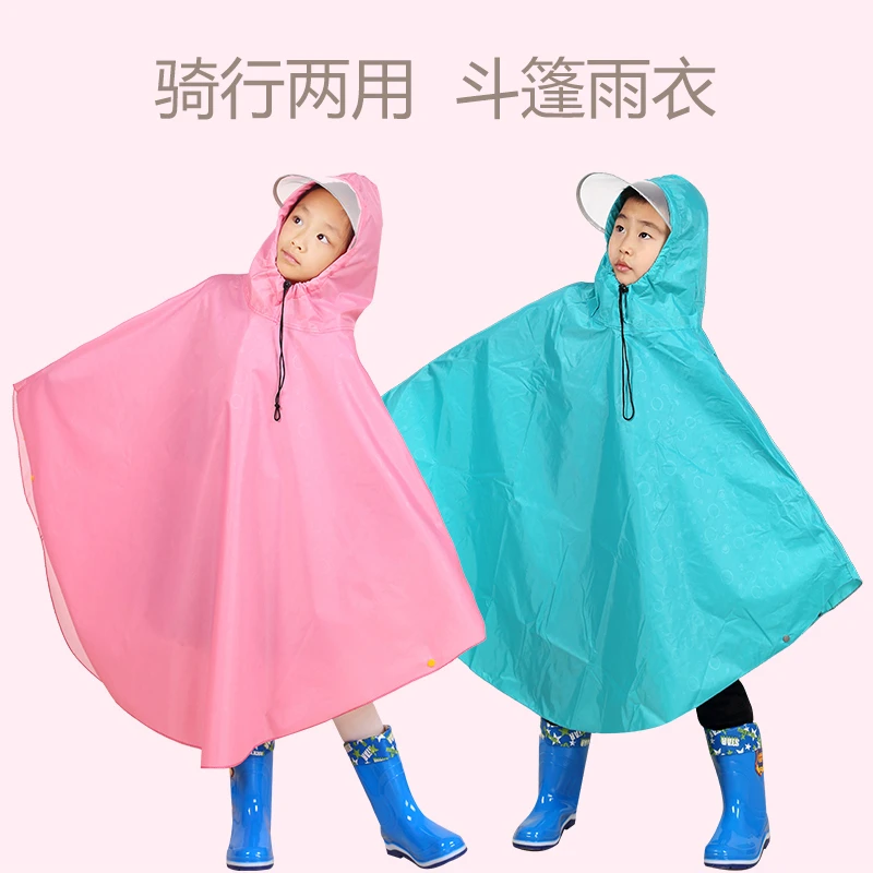 儿童斗篷雨衣男女学生坐电车后座可背包骑行两用小孩雨披