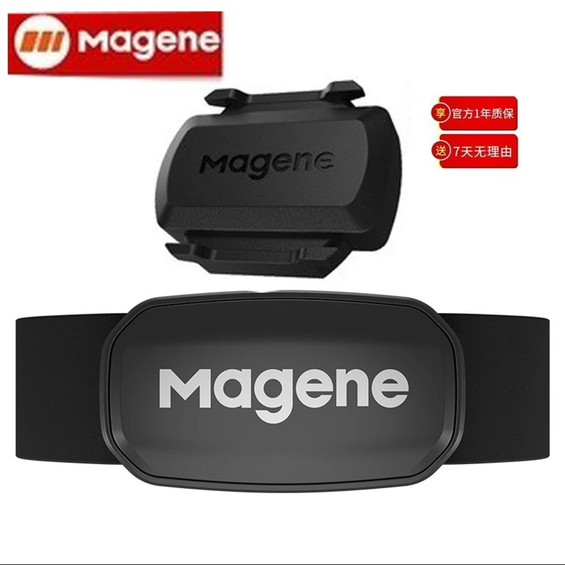 MAGENE迈金心率带胸带踏频速度ANT+接收器/蓝牙双协议健身骑行用