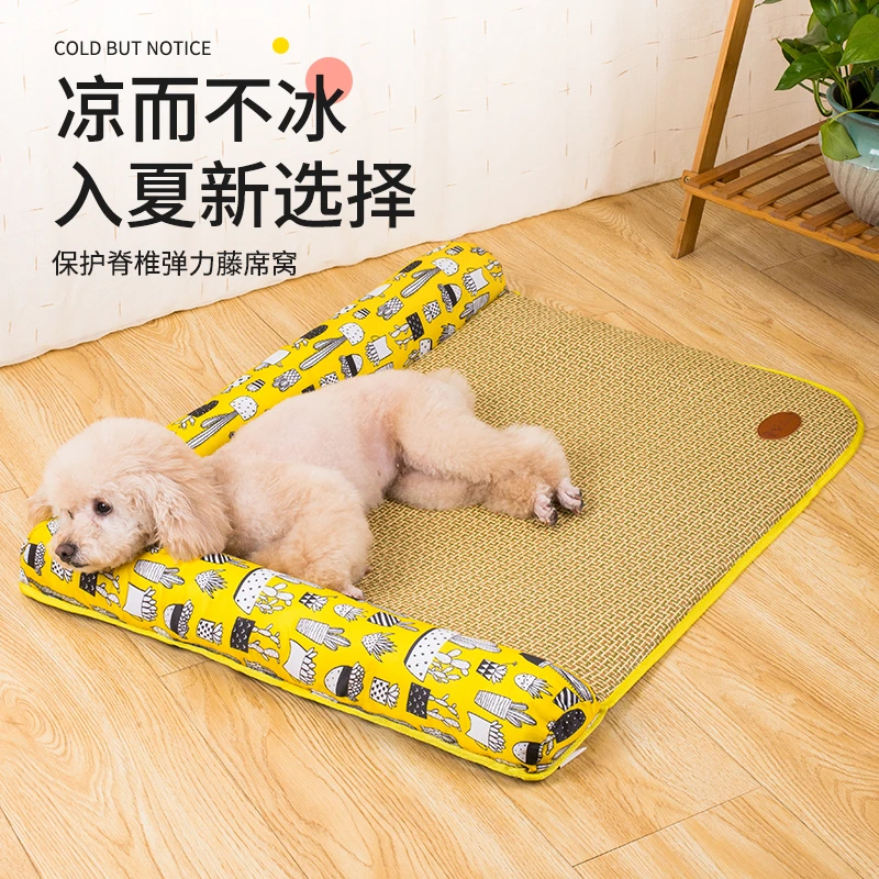 猫垫子夏季猫窝四季通用狗狗凉席冰垫睡觉用笼地垫猫咪床宠物用品