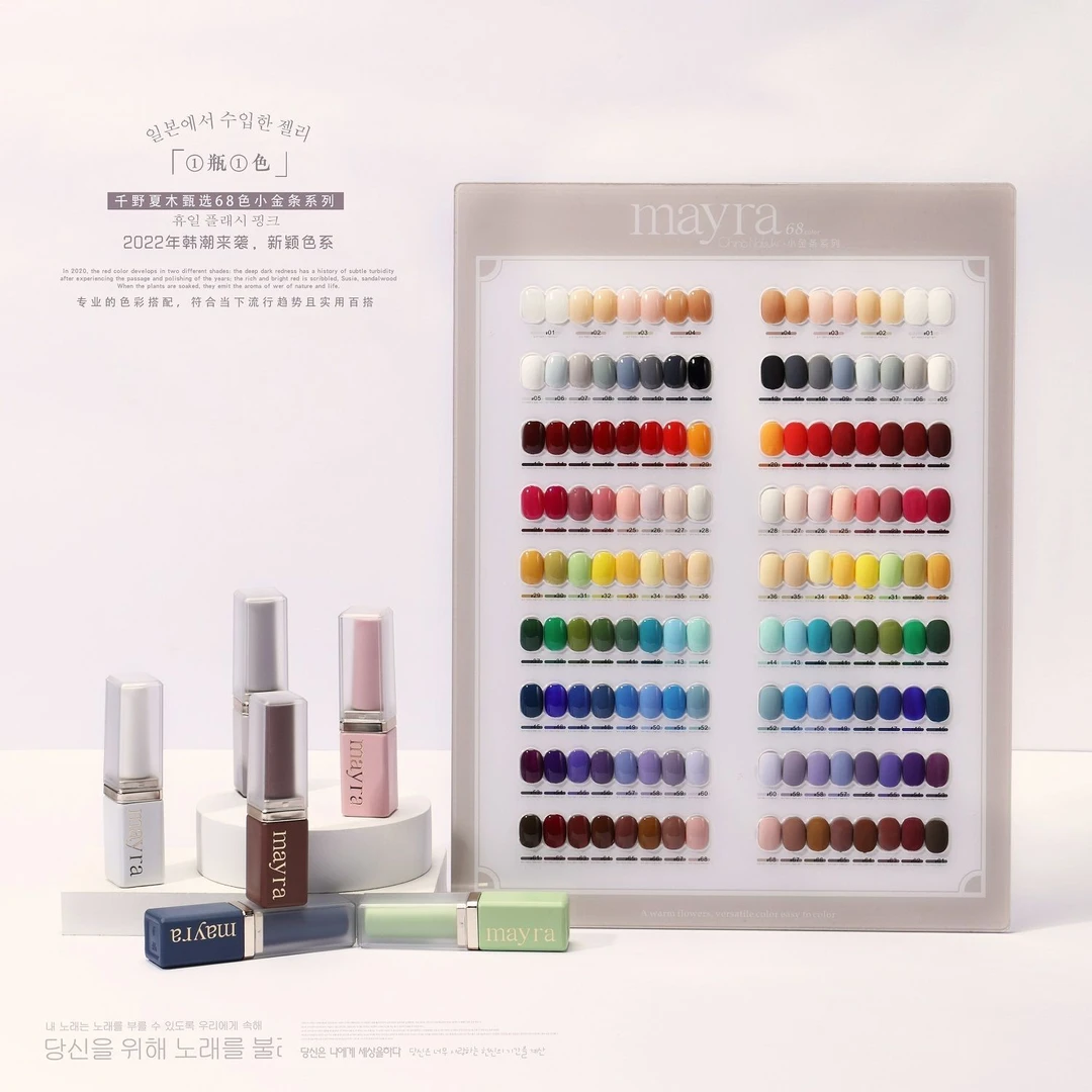2022年新款68色甲油胶套装千野夏木美甲店专用小金瓶一瓶一色持久