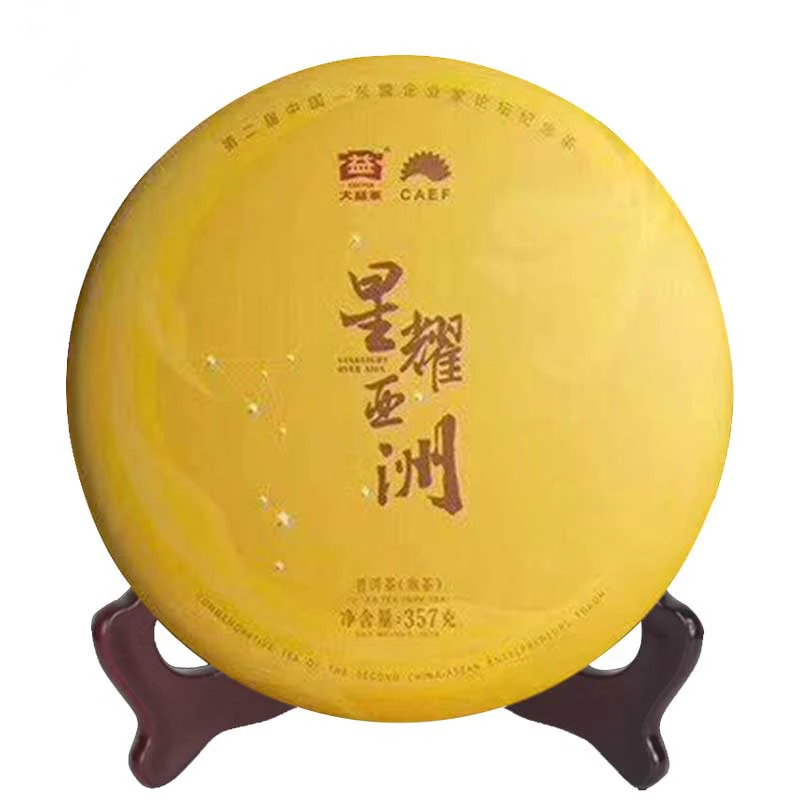 大益普洱茶2017年星耀亚洲357克熟茶陈年普洱茶饼熟普云南勐海茶