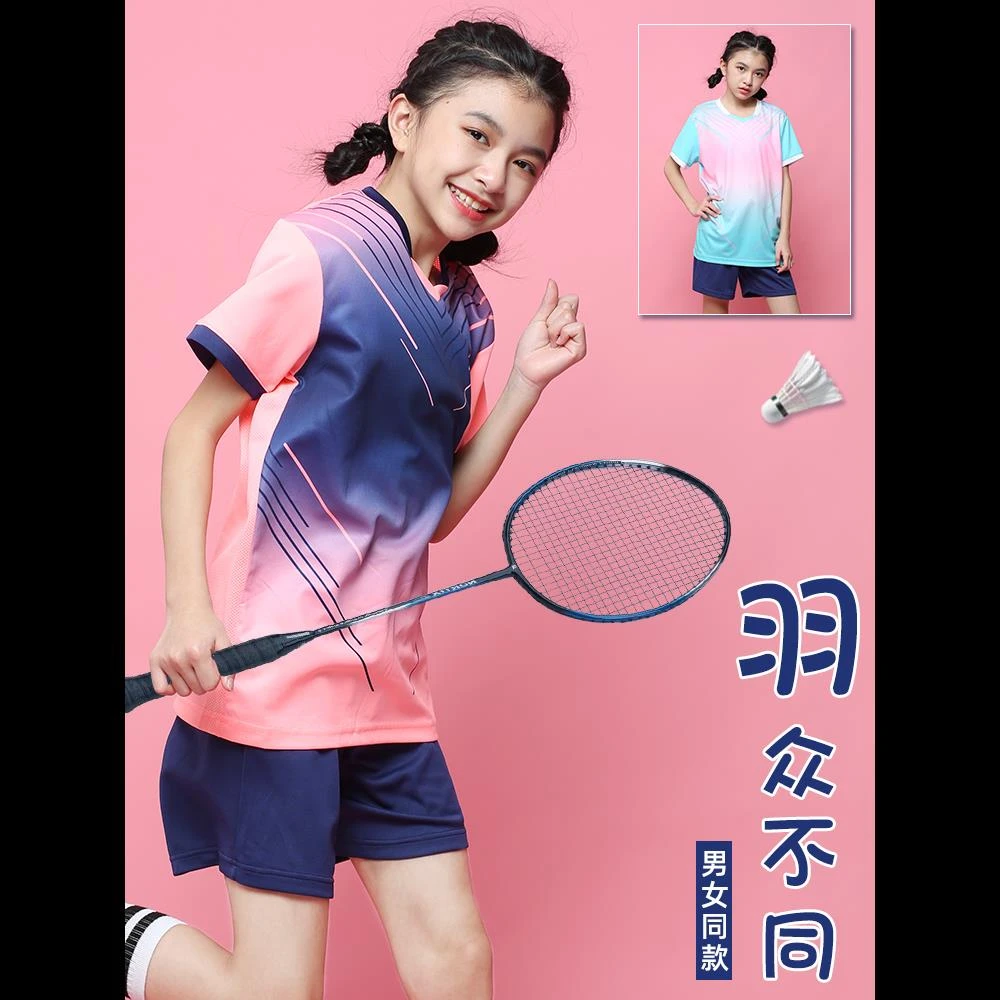 打羽毛球运动套装女夏儿童训练服男童羽毛球服小学生网球服班服男