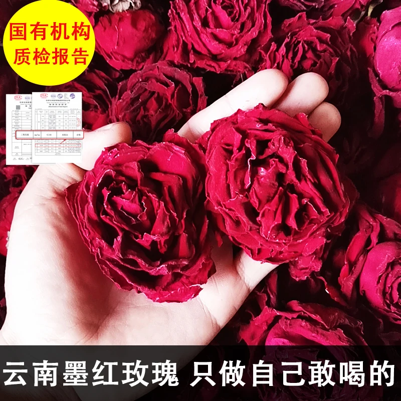 墨红玫瑰花茶大朵云南不熏硫干玫瑰花冠罐装共50克一朵一杯