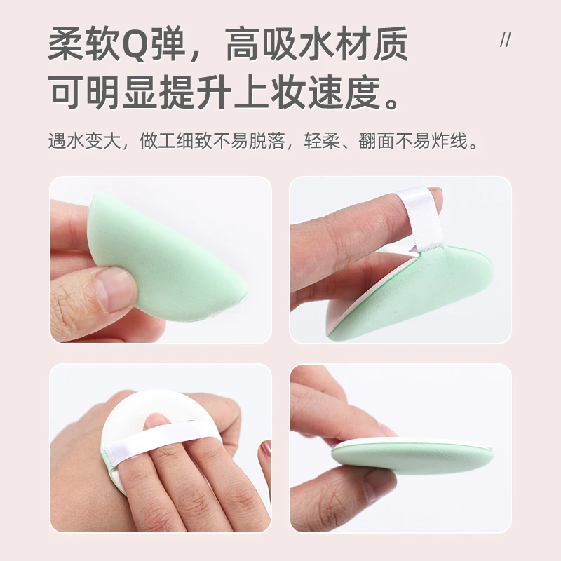 干湿两用化妆专用不吃粉美妆蛋粉饼粉底液海绵气垫散粉定妆粉扑