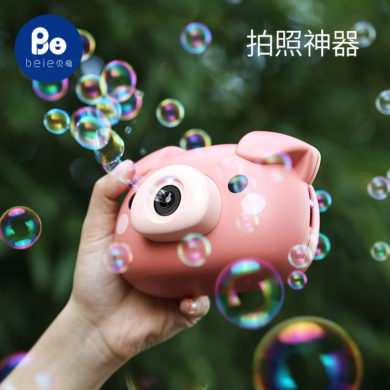 贝易小猪音乐泡泡机儿童安全少女心ins网红玩具