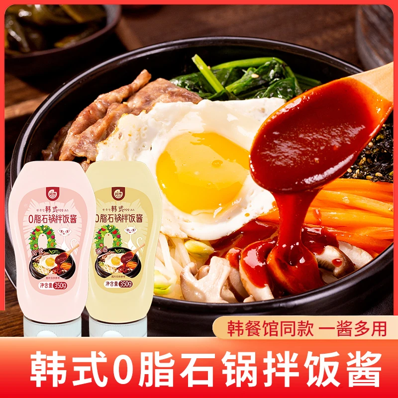 0脂肪韩式石锅拌饭酱火鸡面酱辣椒酱甜辣酱下饭拌饭酱料350g
