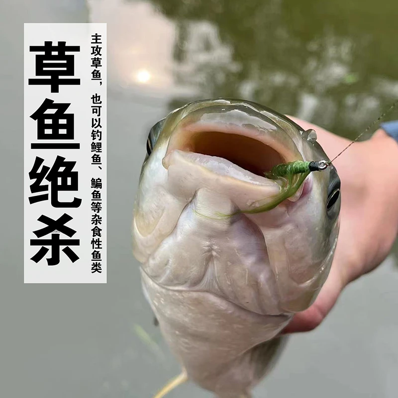 青草钩飞蝇钩 仿生水草鱼饵 有倒刺 路亚草鱼鲤鱼鳊鱼等杂食性鱼