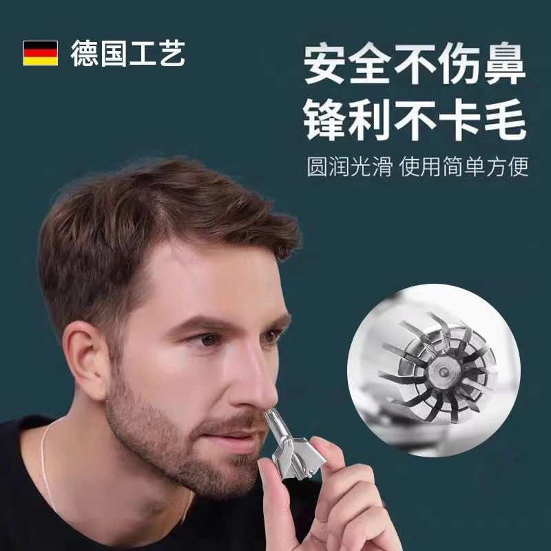 【鼻毛清理器】帅普科不锈钢男士鼻毛修剪器手动鼻毛清理器厂家