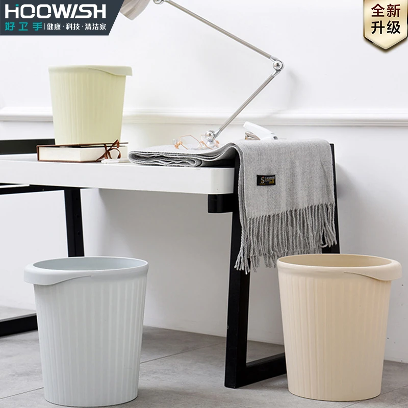 家用垃圾桶卫生间厨房卧室客厅宿舍简约现代无盖垃圾桶便捷可水洗