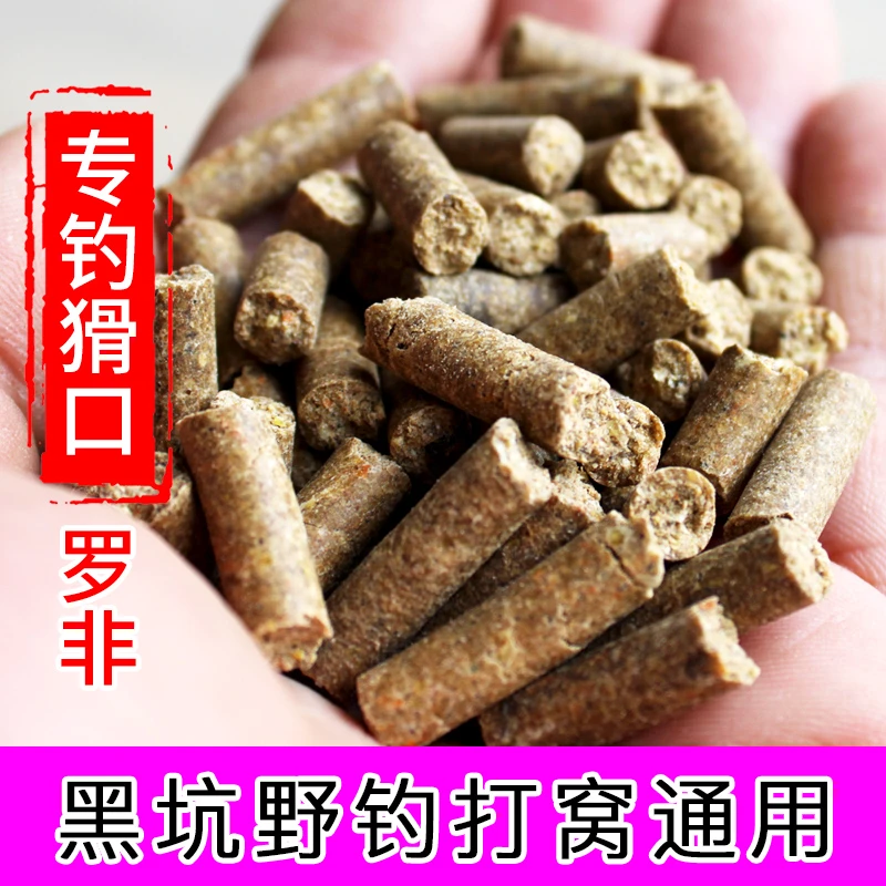 卡多鱼罗非饵料颗粒钓鱼大非通用散炮鸡肝味专攻大福寿鱼饵鲮鱼饵