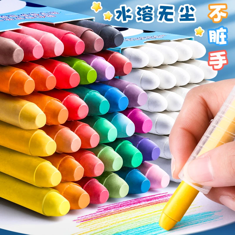 【水溶粉笔】无尘粉笔水溶性彩色儿童家用鲜艳固体黑板报粉笔可湿擦