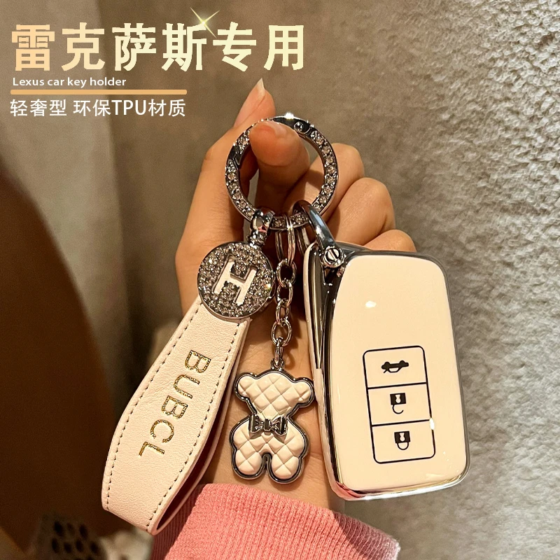 【24号】适用于雷克萨斯es200钥匙套rx300车ux260包es300h保护壳n
