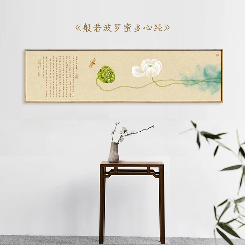 新中式客厅墙面装饰画心经挂画禅意荷花莲花挂画茶室墙面装饰壁画