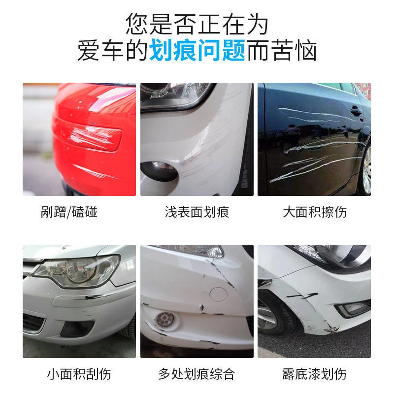 比德文M3M6M7系列汽车自喷漆火星橙原厂车漆象牙白自喷漆