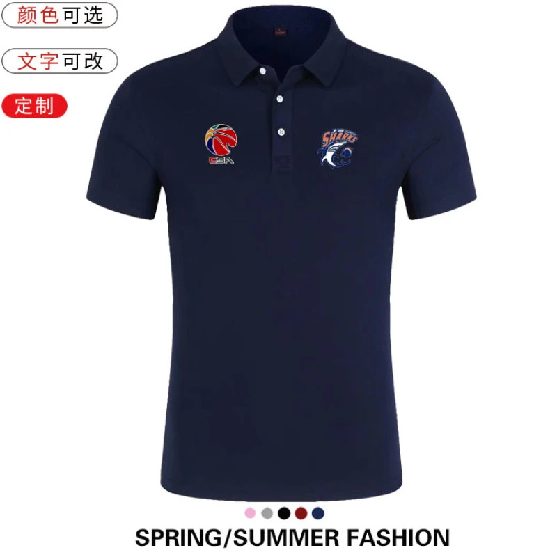 上海久事大鲨鱼男女篮球队球衣服篮球俱乐部球迷POLO衫短袖T恤
