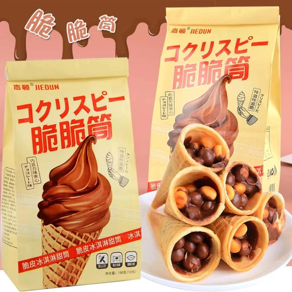 杰顿脆脆筒巧克力味夹心冰淇淋造型网红零食小吃188克酥脆好吃