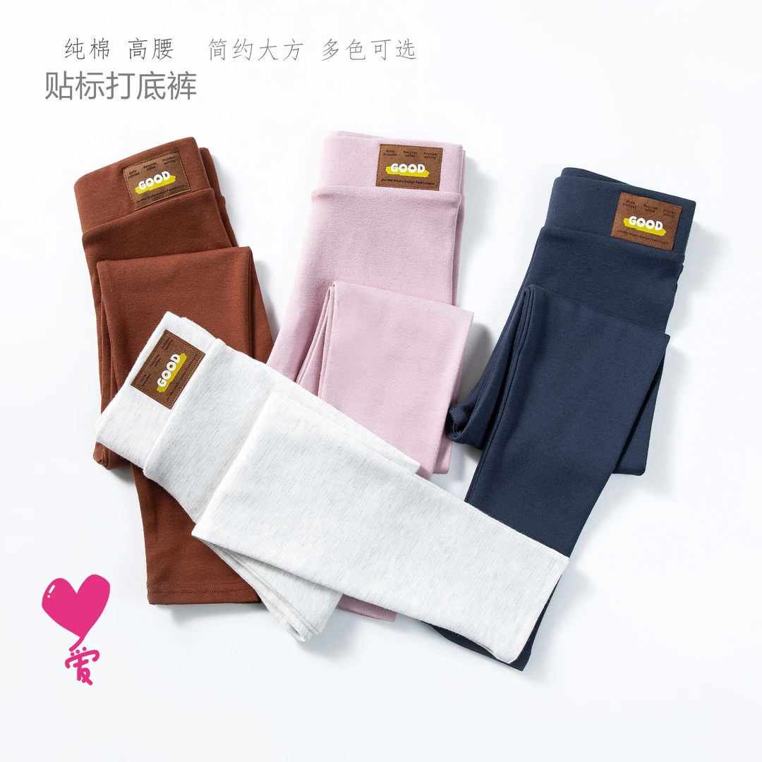 2022女童打底裤春秋新款修身高腰百搭中大童纯棉简约加厚儿童纯棉