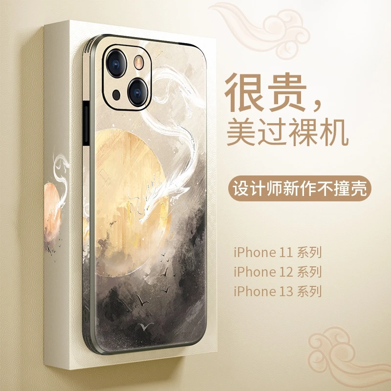 苹果16新款敦煌龙手机壳iphone15中国风2024高级镜头全包14高端男