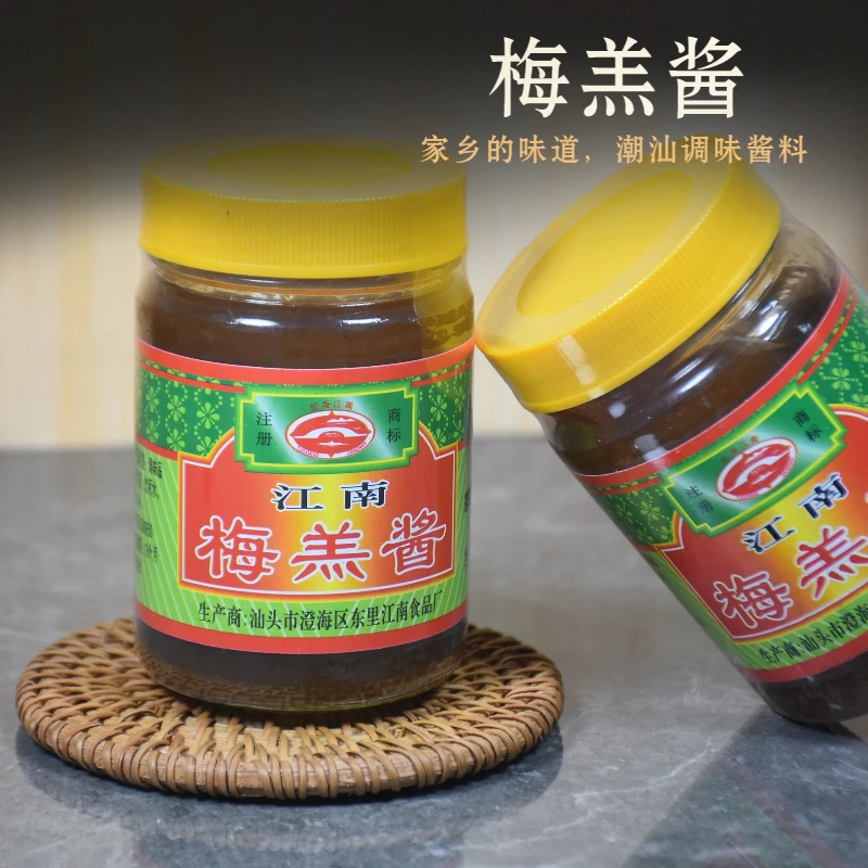 潮汕酸甜梅酱梅膏烤鸭叉烧蘸酱冰梅酱青梅酱果酱酸梅汤梅子酱200g