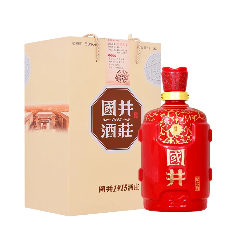 国井封坛酱香龙抬头 酱香型白酒 礼盒装53度1500ml/坛