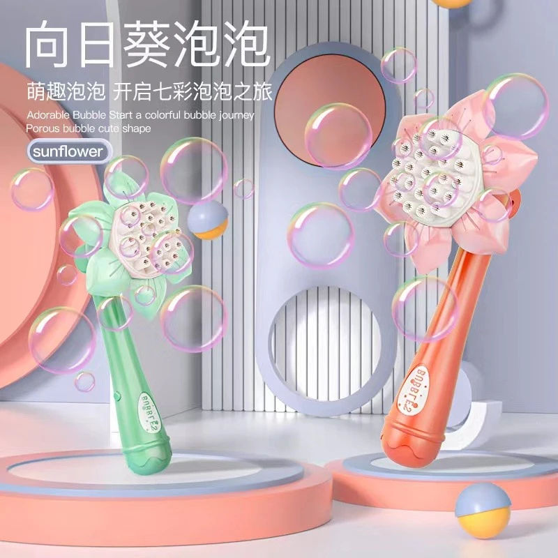 向日葵泡泡机花洒23孔花朵网红爆款儿童少女心ins女孩69孔