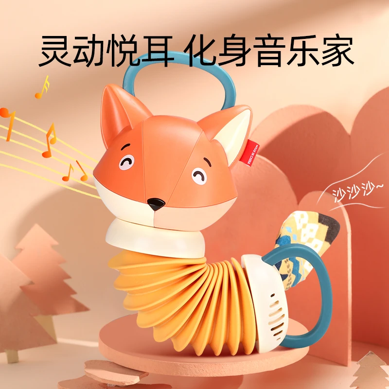 ABK狐狸手风琴玩具婴儿益智乐器音乐1-3岁锻炼手臂力量训练抓握