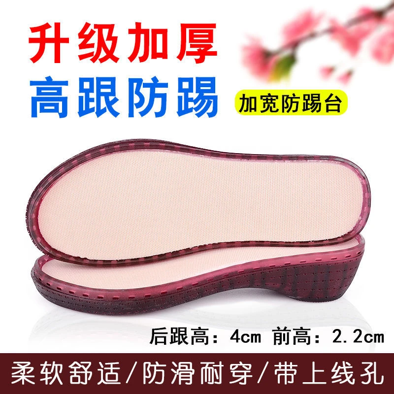 手工钩鞋加绒高跟防踢鞋底升级加厚空心线编织防滑秋冬女款牛筋底