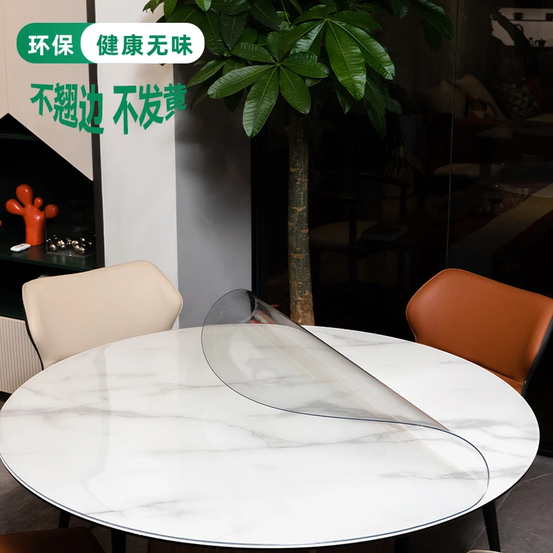 大理石桌面圆桌垫软玻璃水晶板大圆形餐桌布防水防油免洗透明胶垫